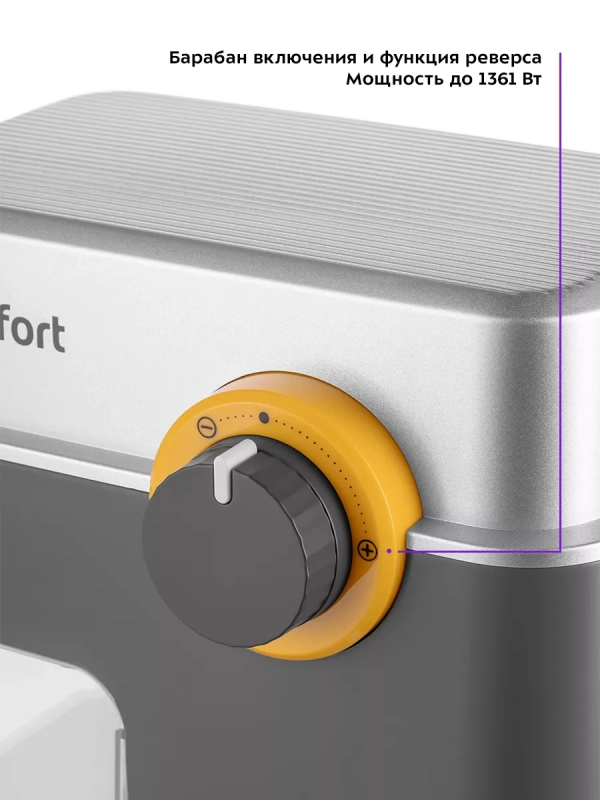 Мясорубка электрическая с насадками КТ-2115 - 500 Вт