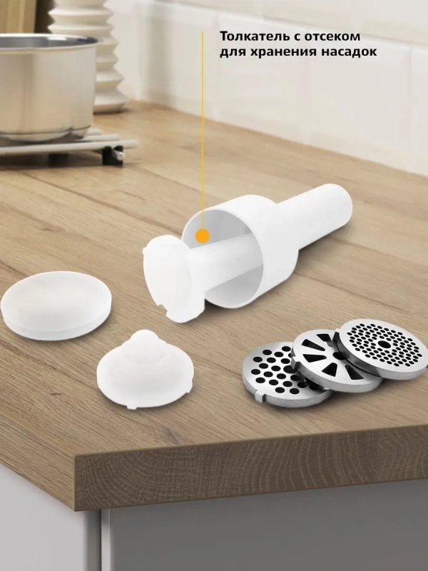 Мясорубка КТ-2105