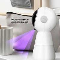 Сенсорный диспенсер для мыла-пены КТ-6380 - 5 Вт