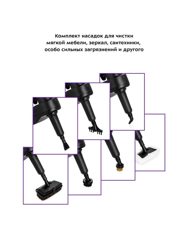 Паровая швабра с насадками КТ-1018 (2 в 1) 1300 Вт