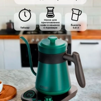 Чайник электрический для варки кофе КТ-6631 - 0.8 л Чайник электрический для варки кофе КТ-6631 - 0.8 л