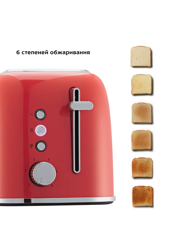 Тостер для хлеба с поддоном КТ-6218 - 870 Вт