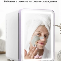 Холодильник для косметики мини КТ-4110 - 10 л. - 52 Вт
