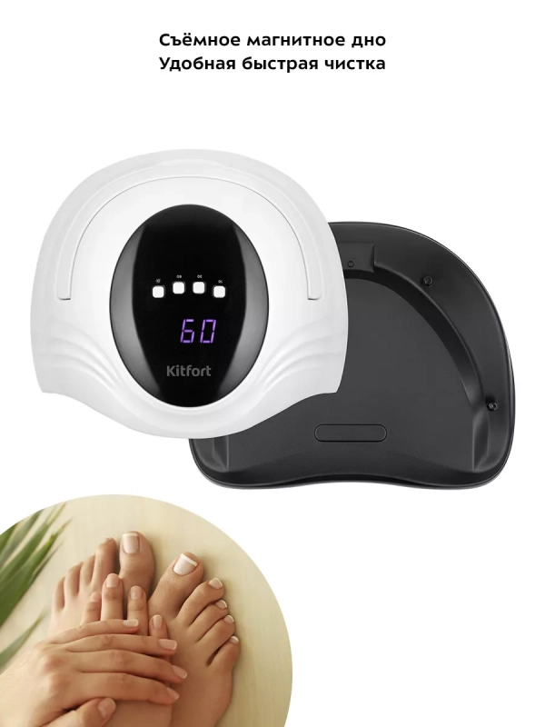 Лампа для маникюра и сушки ногтей КТ-3180 - 18 Вт