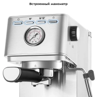 Кофеварка электрическая рожковая КТ-7254 - 1350 Вт Кофеварка электрическая рожковая КТ-7254 - 1350 Вт