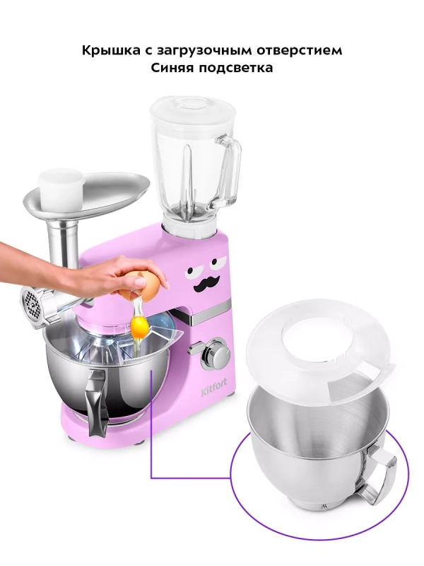 Цельнометаллический планетарный миксер с чашей КТ-3423