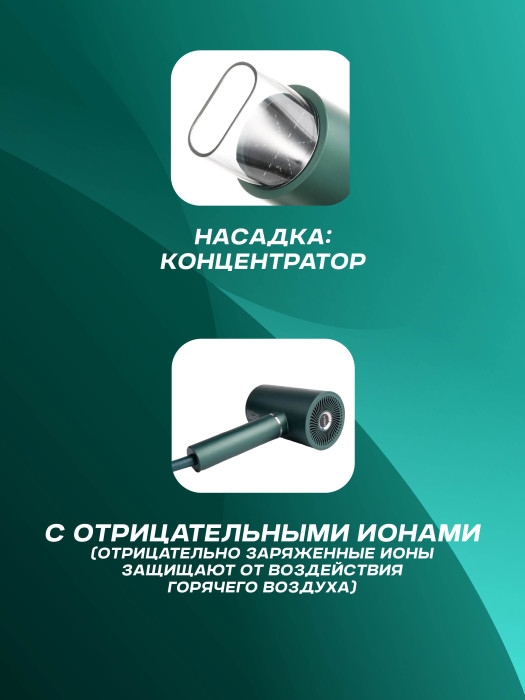 Фен профессиональный VGR V-431