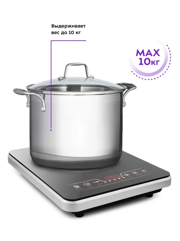 Индукционная плита настольная КТ-102 - 2000 Вт