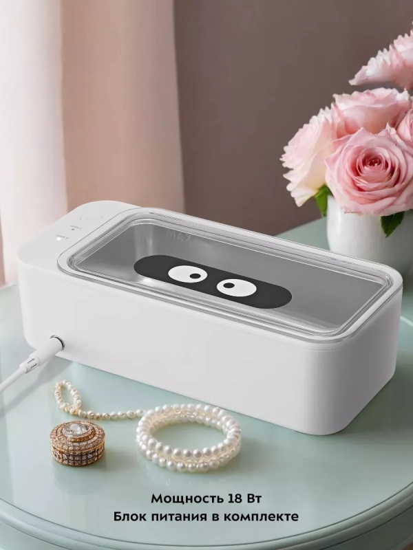 Ультразвуковая мойка для украшений и инструментов КТ-6263