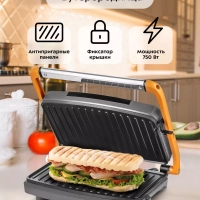 Бутербродница электрическая сендвичница КТ-3625 - 750 Вт