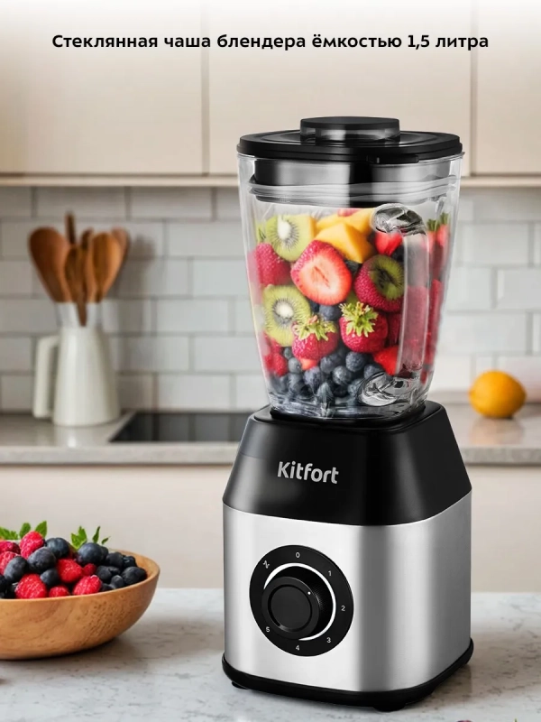 Блендер стационарный КТ-3516 - 1250 Вт