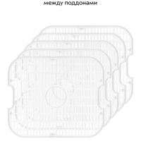 Сушилка для овощей и фруктов элктрическая КТ-4944 - 400 Вт Сушилка для овощей и фруктов элктрическая КТ-4944 - 400 Вт