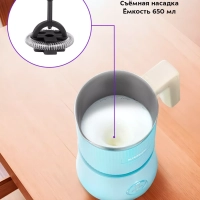 Капучинатор электрический вспениватель молока КТ-7292 Капучинатор электрический вспениватель молока КТ-7292