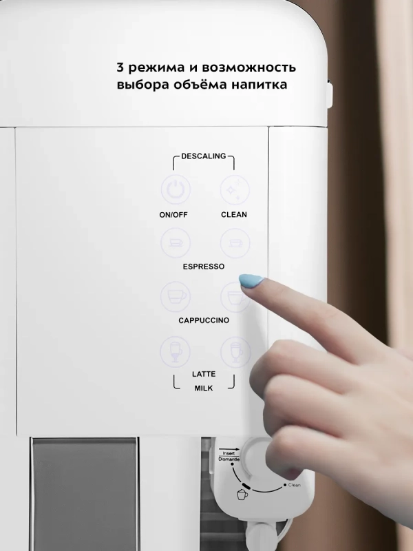 Кофеварка &laquo;2 в 1&raquo; рожковая капсульная КТ-7253 - 1350 Вт