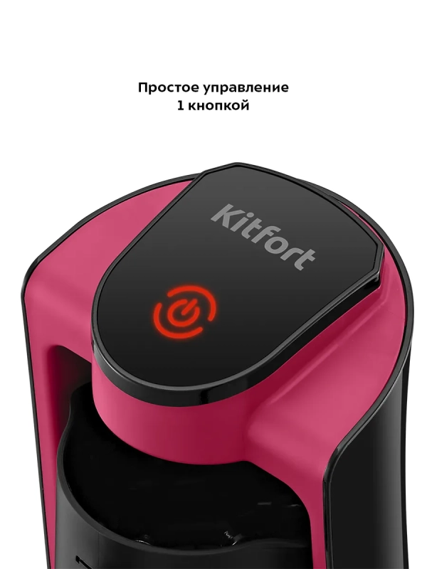 Турка электрическая для кофе КТ-7494 - 600 Вт