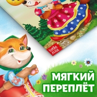 Набор лучших сказок для детей, 12 шт. Набор лучших сказок для детей, 12 шт.