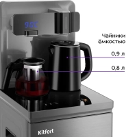 Кулер с чайным столиком КТ-6693 чайники 0,9 + 0,8л 1225 Вт
