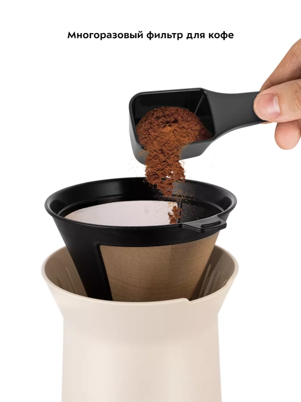 Кофеварка капельная электрическая КТ-7190 - 680 Вт