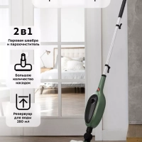 Паровая швабра и пароочиститель KT-3930 (2 в 1)