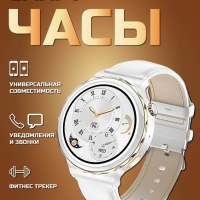 Smart Watch X6 PRO золото Smart Watch X6 PRO золото