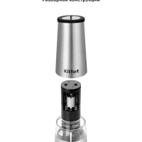 Мельница для специй электрическая для соли и перца КТ-6014