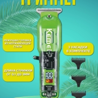 Машинки для стрижки волос Kemei KM-1133