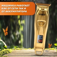 Машинка для стрижки волос V-965