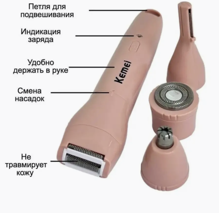 Эпилятор Kemei KM-1916 Эпилятор Kemei KM-1916