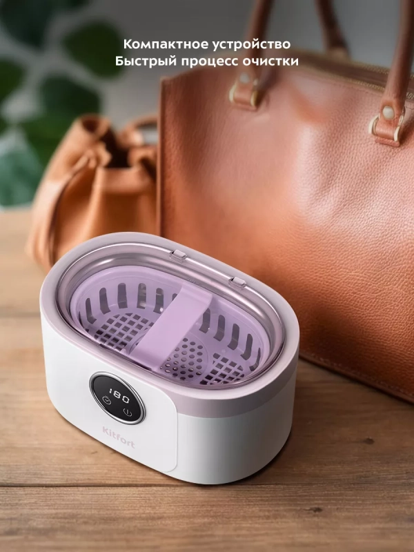 Ультразвуковая мойка для украшений КТ-6375 - 50 Вт