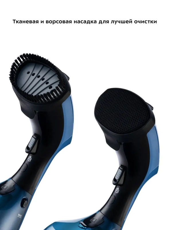 Отпариватель ручной для одежды КТ-972 - 1630 Вт