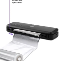 Вакууматор для продуктов КТ-1509 - 130 Вт