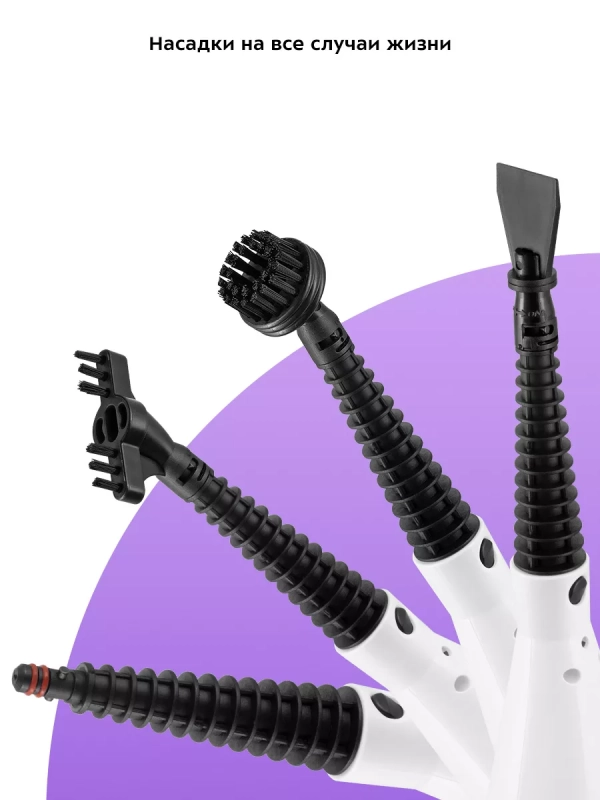 Паровая швабра и пароочиститель КТ-1096 (2 в 1) - 1300 Вт