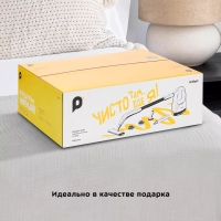 Пароочиститель для дома КТ-9173 - 1300 Вт