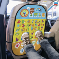 Чехол на сиденье защитный - незапинайка &laquo;Развивашка&raquo; 670х475 мм