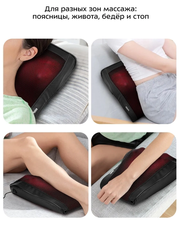 Массажер для шеи электрический КТ-2989 - 24 Вт