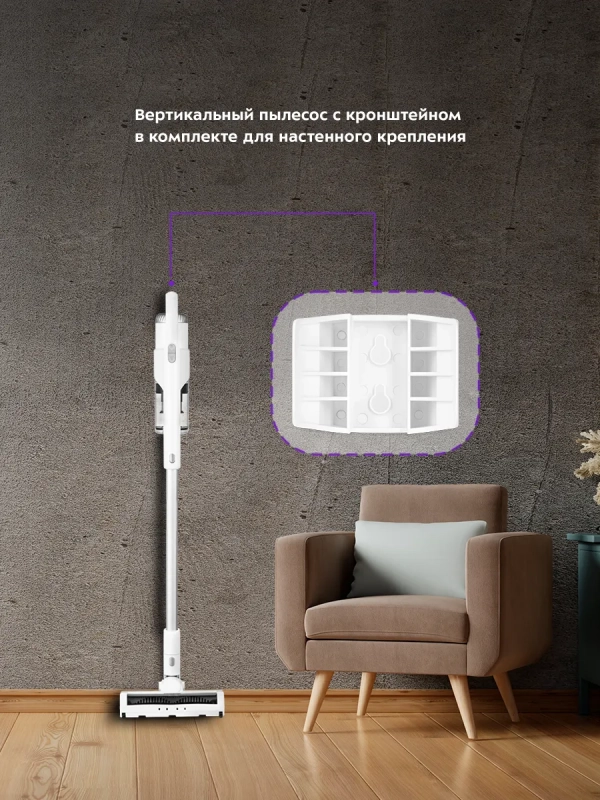 Беспроводной пылесос для дома КТ-5154 (2 в 1) - 250 Вт