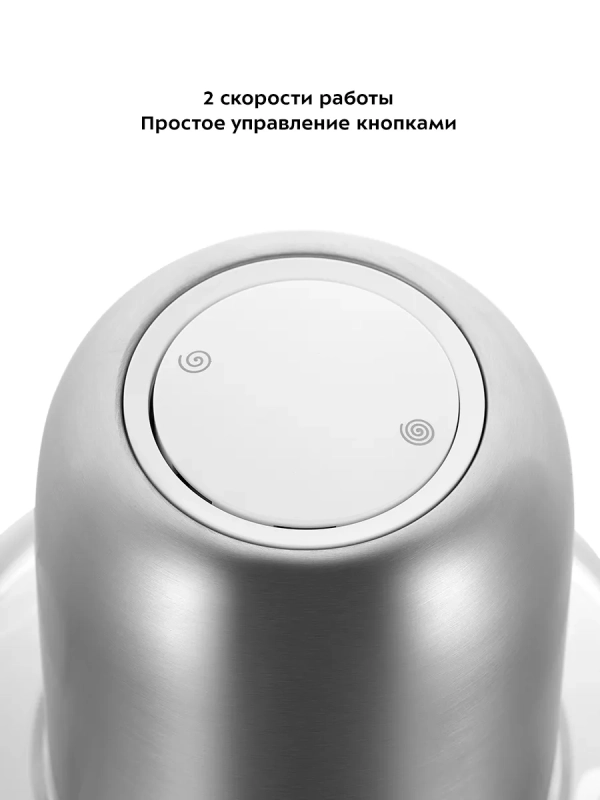 Измельчитель электрический кухонный КТ-3518 - 300 Вт