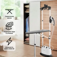 Отпариватель вертикальный для одежды КТ-940 - 2400 Вт