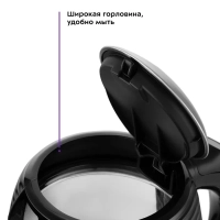 Чайник электрический стеклянный с подсветкой КТ-6126 - 1.7 л