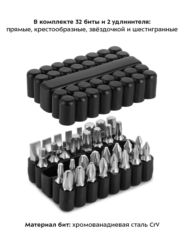 Аккумуляторная отвертка электрическая КТ-4062 - 50 Вт