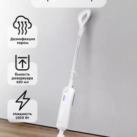 Паровая швабра с насадками КТ-1049 - 1300 Вт Паровая швабра с насадками КТ-1049 - 1300 Вт