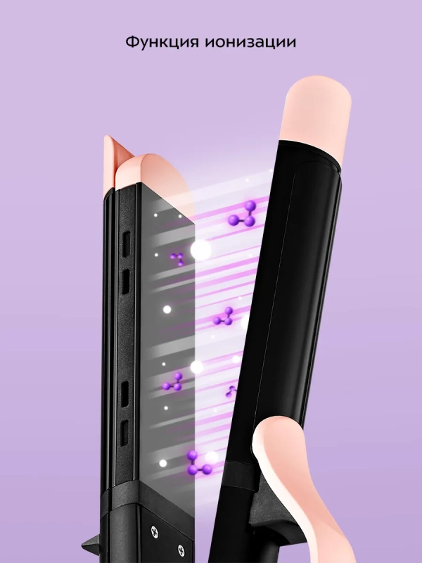 Плойка для волос "3 в 1" стайлер КТ-3274 - 70 Вт