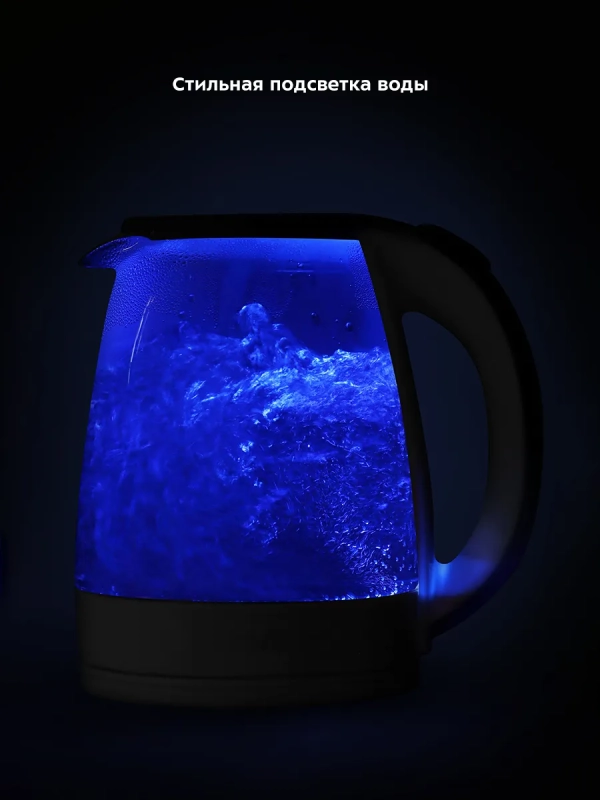 Чайник электрический стеклянный с подсветкой КТ-6167 Чайник электрический стеклянный с подсветкой КТ-6167