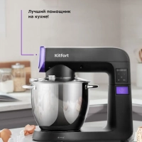 Цельнометаллический планетарный миксер с чашей КТ-3425 - 7 л Цельнометаллический планетарный миксер с чашей КТ-3425 - 7 л