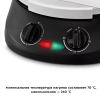 Пиццамейкер электрический КТ-3673 пицца 30 см Пиццамейкер электрический КТ-3673 пицца 30 см