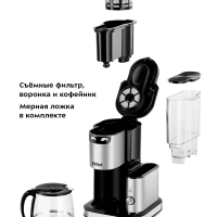 Кофемашина автоматическая капельная с кофемолкой КТ-7285 Кофемашина автоматическая капельная с кофемолкой КТ-7285