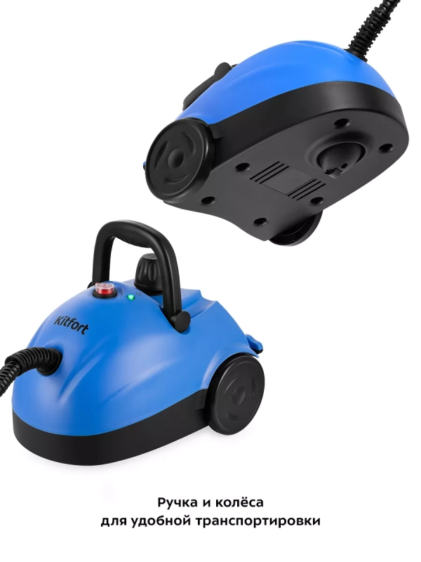 Пароочиститель для дома для уборки КТ-9136 - 1500 Вт Пароочиститель для дома для уборки КТ-9136 - 1500 Вт