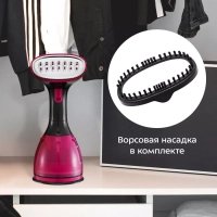 Отпариватель ручной для одежды КТ-9276 - 1500 Вт Отпариватель ручной для одежды КТ-9276 - 1500 Вт