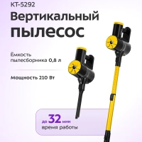 Вертикальный пылесос беспроводной КТ-5292 - 210 Вт Вертикальный пылесос беспроводной КТ-5292 - 210 Вт