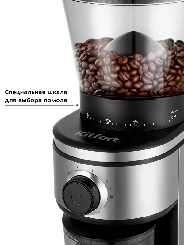 Кофемолка электрическая жерновая КТ-7246 - 160 Вт Кофемолка электрическая жерновая КТ-7246 - 160 Вт